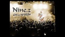 ناين زي اخر دس على الكويت