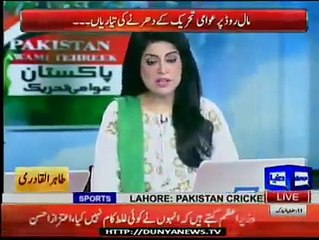 MQM will participate to Qadri's Sit In, Report by Shakir Solangi, Dunya News.