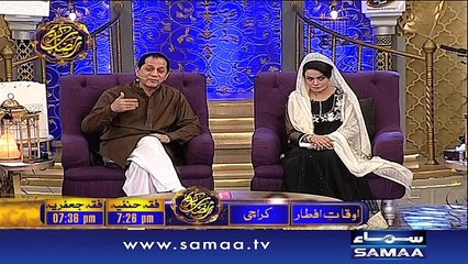 18th Iftar samaa ke saath – 24 June 2016