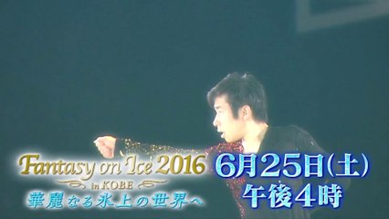 FaOI 神戸（ABC地上波） CM