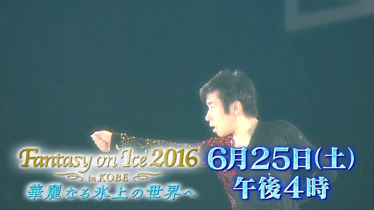 FaOI 神戸（ABC地上波） CM