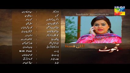 Jhoot Episode 8 Promo HD Hum TV Drama 24 June 2016