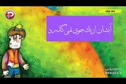 گاف های باورنکردنی از دختر و پسرهای ایرانی؛ واکنش های عجیب به ساده ترین ضرب المثل ها