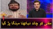 Mufti Abdul Qavi Badly Ex  posed in Khara Sach by Qandeel Baloch & Mubashir Luqman Part-1