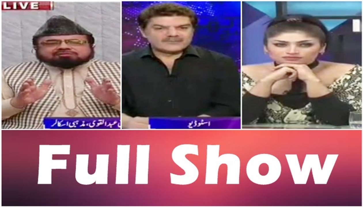 Qandeel Baloch Scandal Ka Khara Sach With Mubashir lucqman