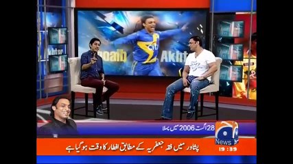 Shoiab Akhtar Talks About Aggression in Cricket
