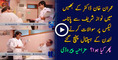 Imran Khan reached hospital to get answers from Nawaz Sharif over PANAMA Leaks