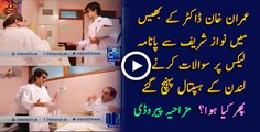 Imran Khan reached hospital to get answers from Nawaz Sharif over PANAMA Leaks