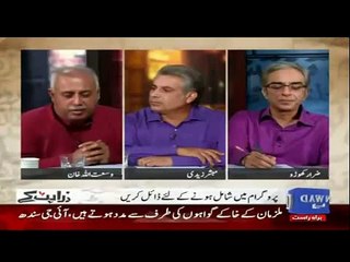 "Sala Aik Machar", Wasutullah Khan's Analysis on Hussain Haqqani's Sacking by PPP