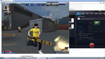 Video 25-6-2559 15-44-55