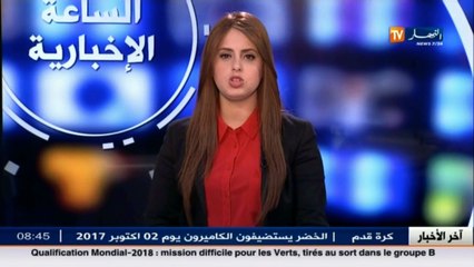 أخبار الجزائر العميقة في الموجز المحلي ليوم 25 جوان 2016