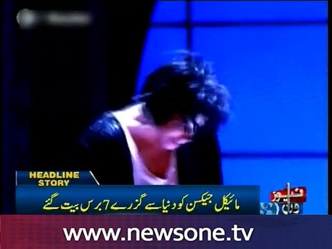 Seventh death anniversary of Michael Jackson being observed today