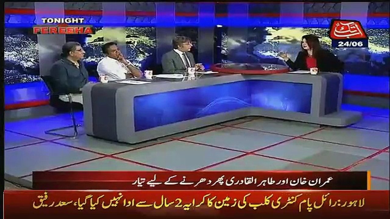 Check The Reaction Of Kashif Abbasi When Farrukh Khan Pitafi Critisicing Imran Khan Over His Last Dharna - Vidrail