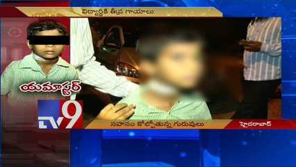 Teacher stabbed 2nd class boy with pen