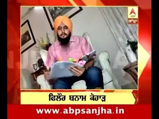 02.06.2016:Headlines on ABP Sanjha
