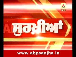 11.06.2016: Morning Headlines on ABP Sanjha