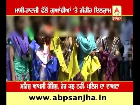 Ludhiana:Punishment of opposing molestation !