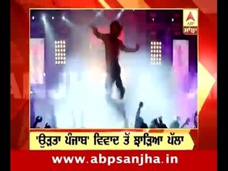 09.06.2016: 4 PM Headlines on ABP Sanjha