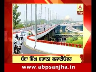 09.06.2016: Morning Headlines on ABP Sanjha