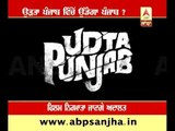 Will 'Punjab' be removed from 'Udta Punjab' ?