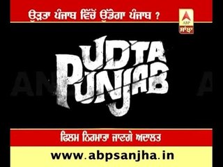 Will 'Punjab' be removed from 'Udta Punjab' ?