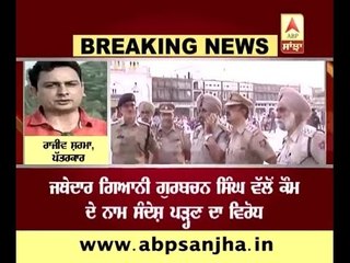 Breaking: Anniversary of Operation Blue star