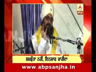 05.06.2016: Headlines on ABP Sanjha