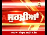 Headlines on ABP SANJHA