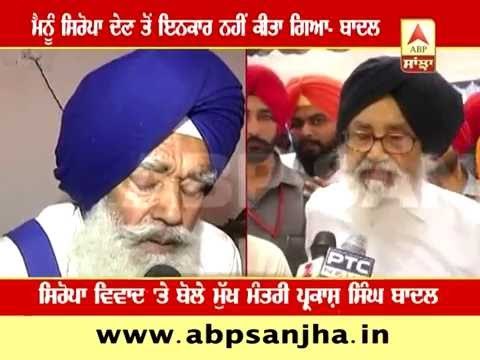 CM Badal is not 'Fakhr-e-Qaum': Ardasiya Balbir Singh's reply to CM Badal