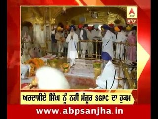 04.06.2016: Morning headlines on ABP Sanjha