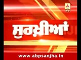 Headlines on ABP SANJHA