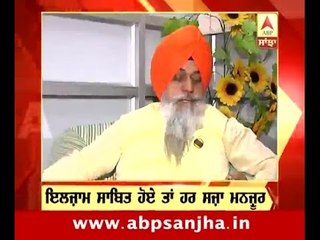 03.06.2016: Morning Headlines on ABP Sanjha