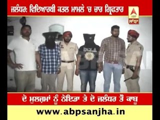 Jalandhar: 2 accused arrested for student murder