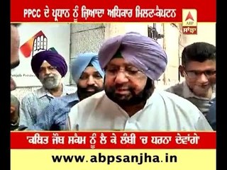There must be CBI probe in Dhadriyanwale attack case- Captain