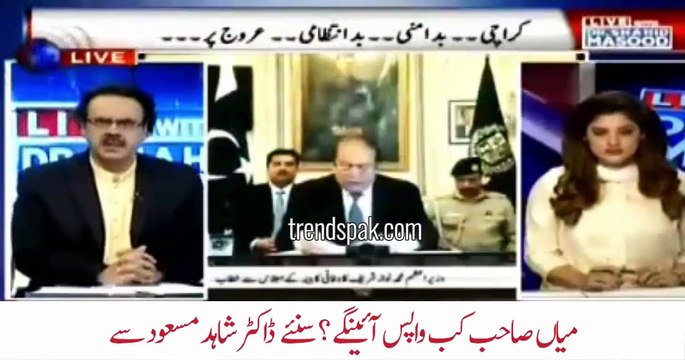 A person who talked to Nawaz Shareef's doctors,he reveals that when Nawaz Sharif can come back to Pakistan
