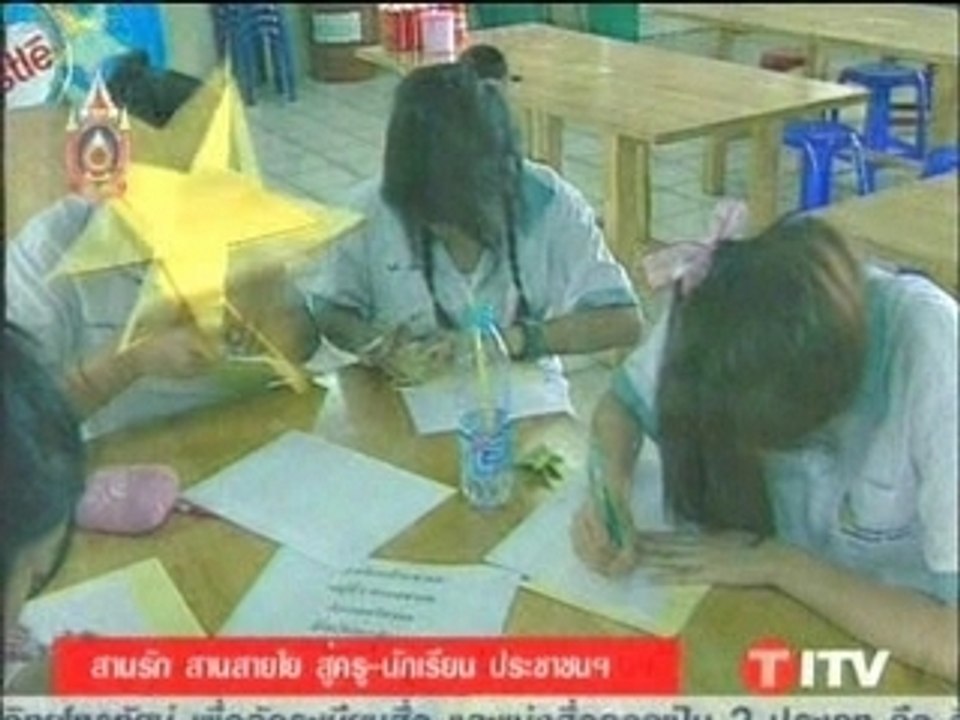 Nice2meetu titv news