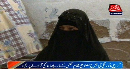 Karachi: Korangi's Inshrah Suffering From Fatal Diseases Waiting For Messiah