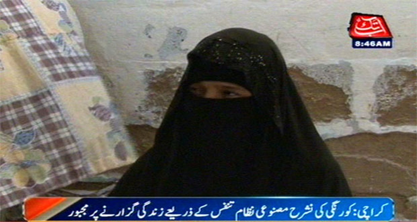 Karachi: Korangi's Inshrah Suffering From Fatal...