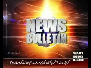 Waqtnews Headlines 10:00 AM 25 June 2016