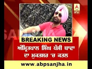 BREAKING: Gandhi group student union's president murdered