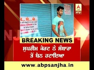 BREAKING: Supreme Court lifts ban from Santhara