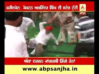 Captain Amrinder's Political stage collapsed in Faridkot