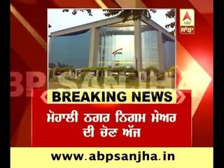 BREAKING: Mohali's Mayor to be elected today