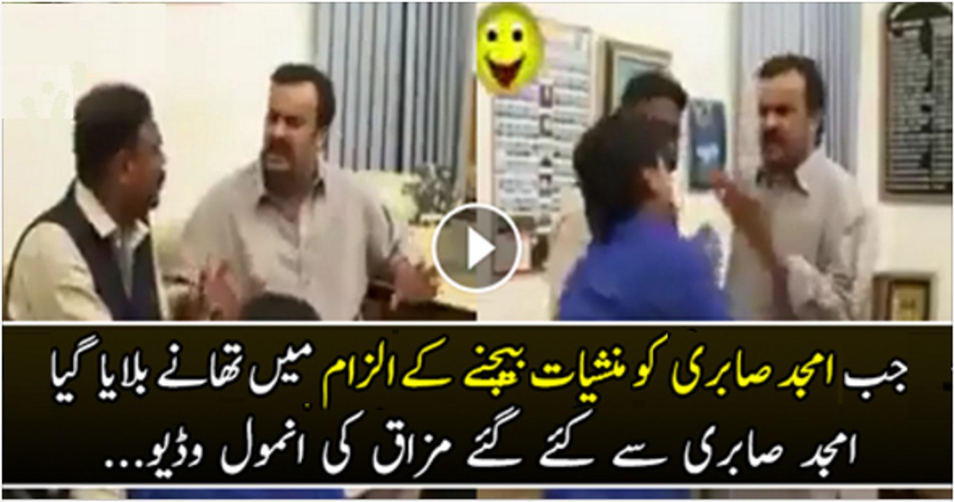 Rare Footage Of Amjad Sabri