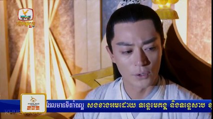 និស្ស័យស្នេហ៍ដាវទេព - The Journey of Flower Khmer Dubbed ( Part 56)