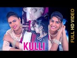 Kulli G Mann Kaur Latest Punjabi Song 2016