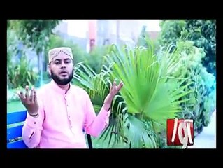 New Naat 2016 / Sindhi Naat / Muhammad Mazher Qadri