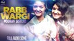 Rabb Wargi ( Full Audio Song ) _ Jyoti Nooran & Sultana Nooran _ Punjabi Song _ Speed Records