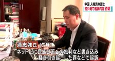 中国の人権派弁護士　起訴内容を否認　2015年12月14日