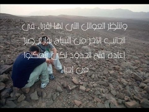 Frontiere Maroc Algerie